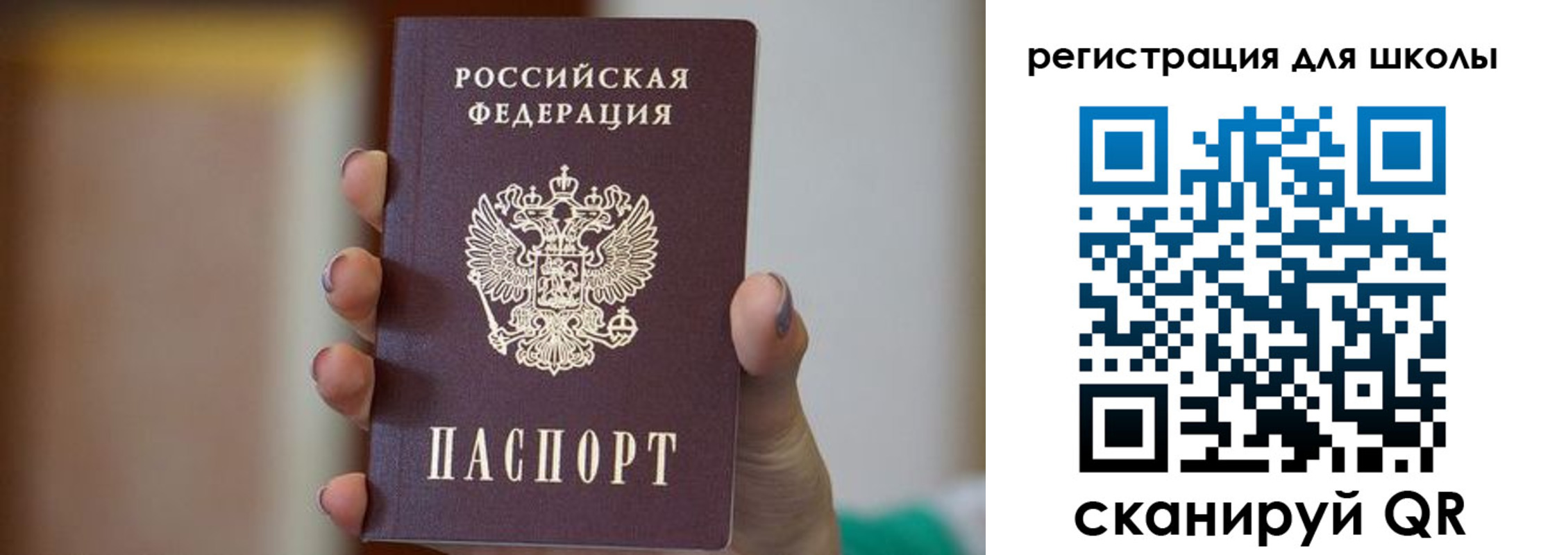 прописка иностранных граждан в Жигулёвске