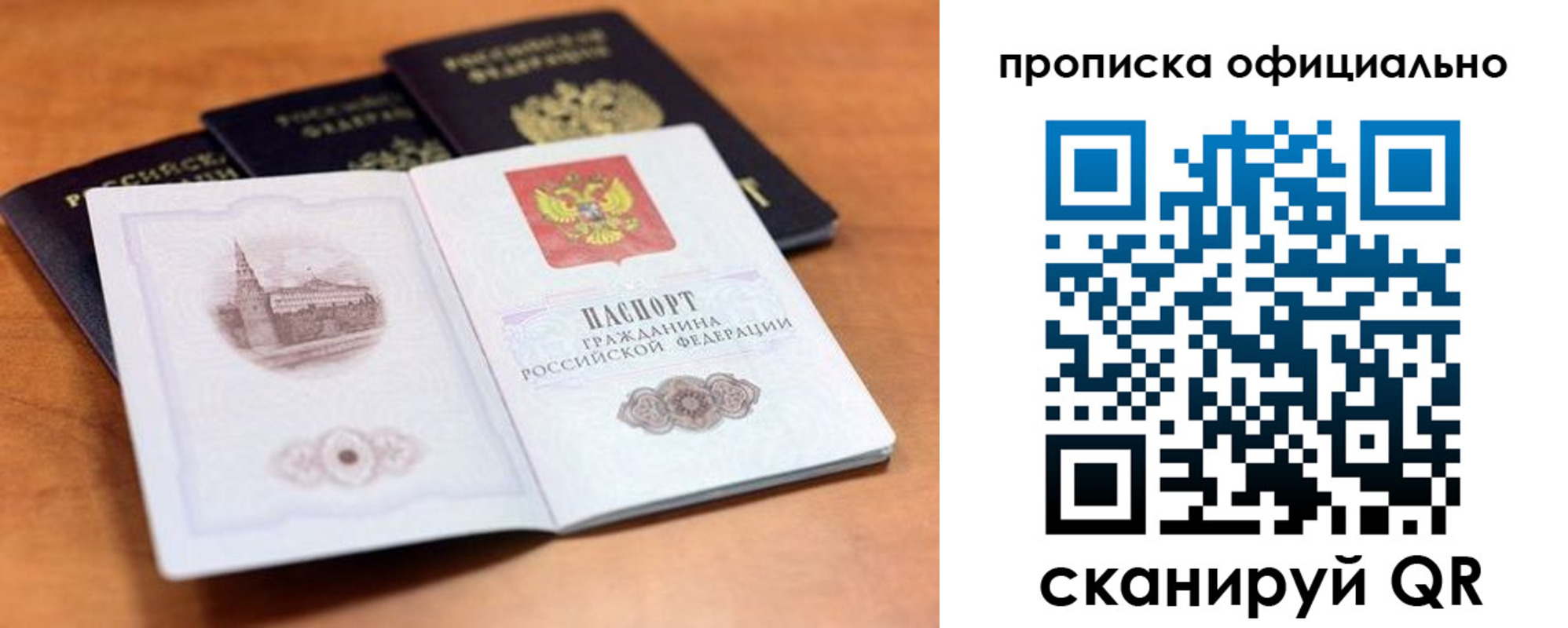 регистрация для дет. сада в Жигулёвске